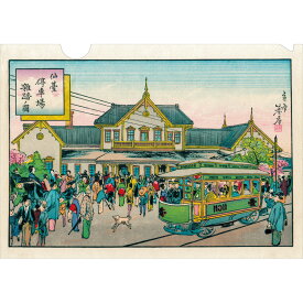 【錦絵 A5クリアファイル〈仙台及塩釜松島名所図絵〉】クリアファイル A5 書類 収納 仕事 ステーショナリー 文具 贈り物 プレゼント 仙台 宮城 仙台駅 明治 昔 懐かしい レトロ べらぼう 浮世絵 錦絵