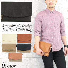 100 Epic Best結婚 式 男性 クラッチ バッグ 人気のファッショントレンド