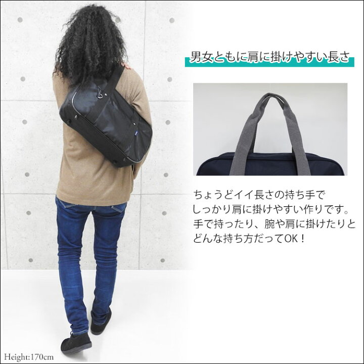 楽天市場 地域別送料無料 スクールバッグ トート おしゃれ かわいい 可愛い サブバッグ 高校生 中学生 小学生 男子 女子 女の子 男の子 トートバッグ レディース 大容量 通学 教科書 教材 収納 塾 ボストンバッグ ミニボストン レッスンバッグ マチ付き 通学カバン