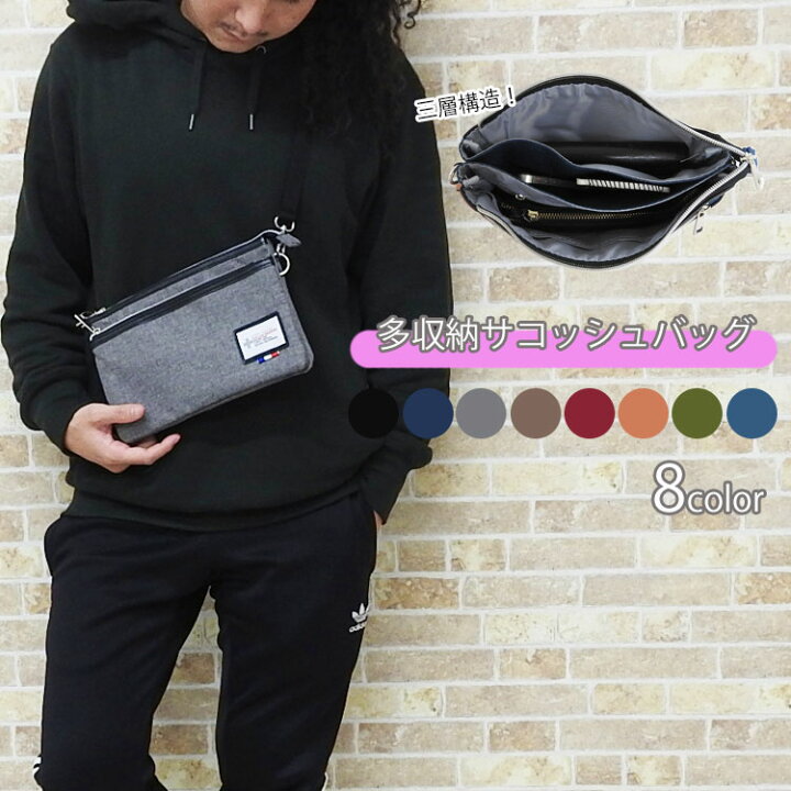 楽天市場 クーポン配布 メール便送料無料 ショルダーバッグ メンズ 斜めがけ おしゃれ 小さめ コンパクト 軽量 軽い ミニショルダーバッグ ポシェット バッグ 横型 斜めがけバッグ ボディバッグ 大きめ サコッシュ ミニ ショルダー 旅行 黒 サコッシュバッグ バッグイン
