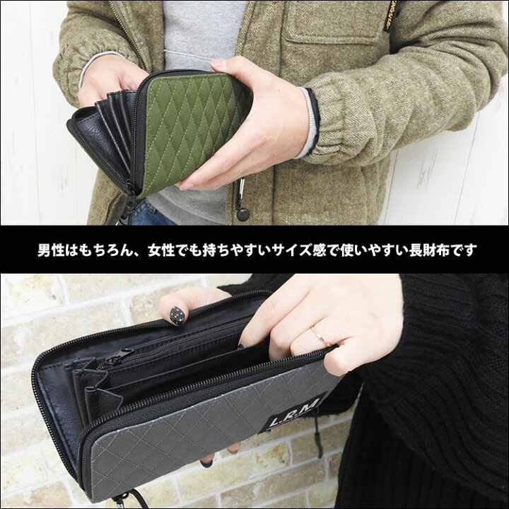 楽天市場 メール便送料無料 財布 長財布 メンズ 大容量 軽量 軽い 撥水 機能的 ラウンドファスナー おしゃれ ロゴ シンプル 無地 カジュアル レザー 革 皮 小銭入れ 大人 学生 高校生 中学生 大学生 革財布 ブランド プレゼント 男性 グリーン 黒 止水ファスナー