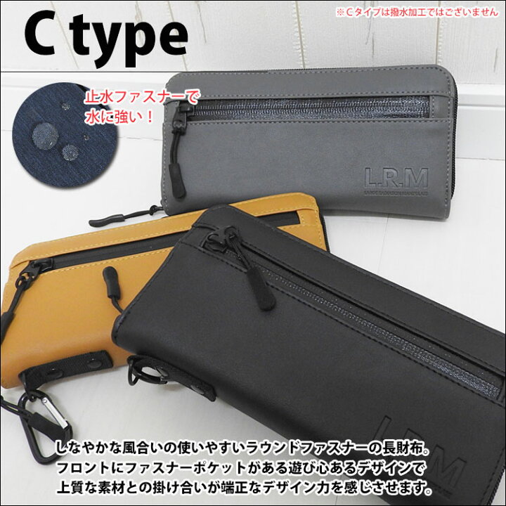 楽天市場 メール便送料無料 財布 長財布 メンズ 大容量 軽量 軽い 撥水 機能的 ラウンドファスナー おしゃれ ロゴ シンプル 無地 カジュアル レザー 革 皮 小銭入れ 大人 学生 高校生 中学生 大学生 革財布 ブランド プレゼント 男性 グリーン 黒 止水ファスナー