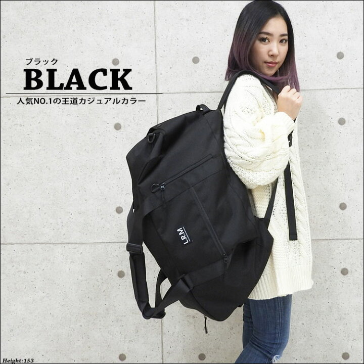 楽天市場 地域別送料無料 ボストンバッグ レディース 大容量 撥水 大きめ 2way ショルダーバッグ トートバッグ リュック ボストン スポーツバッグ 3way ボストンリュック スクエア ショルダー トート スポーツリュック アウトドア スポーツ ゴルフ 旅行 キャリーオン 父