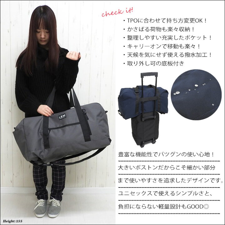 楽天市場 地域別送料無料 ボストンバッグ レディース 大容量 撥水 大きめ 2way ショルダーバッグ トートバッグ リュック ボストン スポーツバッグ 3way ボストンリュック スクエア ショルダー トート スポーツリュック アウトドア スポーツ ゴルフ 旅行 キャリーオン 父