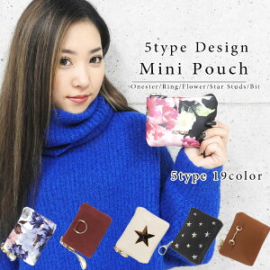 アイコス ポーチ かわいいの人気商品 通販 価格比較 価格 Com アイコス ポーチ かわいいの人気商品 通販 価格比較 価格 Com