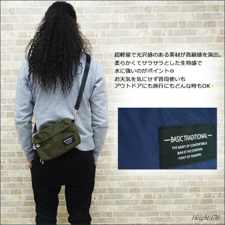 楽天市場 メール便送料無料 2way ミニ ショルダーバッグ メンズ 斜めがけバッグ アウトドア ブランド スポーツ 小さめ 軽い 軽量 大容量 大きめ 通勤 通学 スクエア サコッシュ おしゃれ Outdoor ワンショルダー ボディバッグ 帆布 キャンバス 黒 迷彩 プレゼント 全国