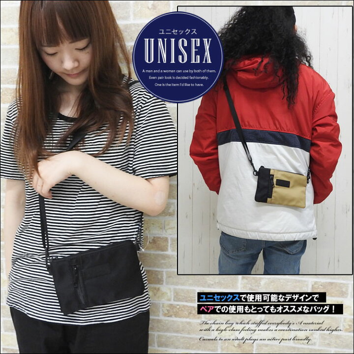 楽天市場 セール開催中 メール便送料無料 ミニショルダーバッグ メンズ 軽量 軽い コンパクト 撥水 横型 薄型 バッグ ショルダー 斜めがけ カジュアル おしゃれ スマホポーチ ポシェット ミニ ショルダーバッグ 小さめ スマホ 背面ポケット サコッシュ 通勤 サブバッグ 楽天市場 セール開催中 メール便送料無料 ミニショルダーバッグ メンズ 軽量 軽い コンパクト 撥水 横型 薄型 バッグ ショルダー 斜めがけ カジュアル おしゃれ スマホポーチ ポシェット ミニ ショルダーバッグ 小さめ スマホ 背面ポケット サコッシュ 通勤 サブバッグ