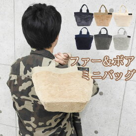 楽天市場 ファーバッグ メンズバッグ バッグ バッグ 小物 ブランド雑貨の通販