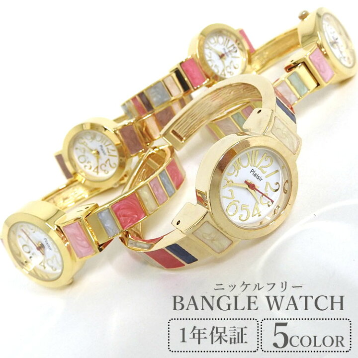 楽天市場 クーポン配布 メール便送料無料 腕時計 レディース バングル ウォッチ おしゃれ 上品 細身 大人 かわいい シンプル 見やすい文字盤 金属アレルギー おすすめ 小さめ 通勤 可愛い バングルウォッチ 大人女子 女性 腕 時計 軽量 女子 女の子 誕生日 プレゼント 1