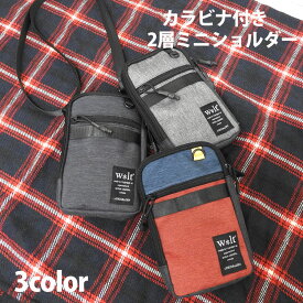 【2520→2268円】シザーバッグ メンズ コンパクト カラビナ スマホ ポーチ シンプル スポーティー 2層式 ファスナー ポシェット ショルダー 斜めがけ 無地 ペルトポーチ 男性 おしゃれ アウトドア スポーツ スマホポーチ カラビナポーチ リュックポーチ