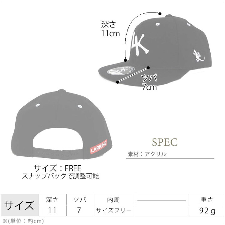 楽天市場 地域別送料無料 ベースボールキャップ メンズ ブランド ラーキンス おしゃれ 大きめ 深め フラットバイザー ベースボール キャップ ブランドキャップ ストリート カジュアル アメカジ Larkins ロゴ 帽子 春 夏 かっこいい 大きいサイズ アウトドア スポーツ