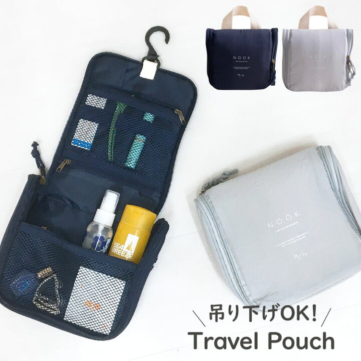 楽天市場 全品10 Offクーポン配布 トラベルポーチ 吊り下げ おしゃれ かわいい コンパクト 大容量 旅行 出張 軽量 薄い ナイロン 撥水 トラベル ポーチ 旅行ポーチ 可愛い ミニポーチ バッグインバッグ 大きめ 小さめ シンプル 無地 ロゴ マルチポーチ コスメポーチ 楽天市場 全品10 Offクーポン配布 トラベルポーチ 吊り下げ おしゃれ かわいい コンパクト 大容量 旅行 出張 軽量 薄い ナイロン 撥水 トラベル ポーチ 旅行ポーチ 可愛い ミニポーチ バッグインバッグ 大きめ 小さめ シンプル 無地 ロゴ マルチポーチ コスメポーチ