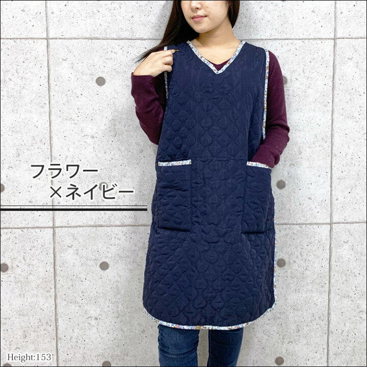 楽天市場】地域別送料無料 エプロン キルティング 暖かい レディース 秋 冬 もこもこ 裏起毛 ボア 防寒 洗える シンプル 無地 花柄 おしゃれ かわいい 保育士 介護士 あったか 割烹着 キルト 裏ボア 撥水 女性 ダブリエ 部屋着 チュニック ワンピース プレゼント 贈り物 ... 楽天市場】地域別送料無料 エプロン キルティング 暖かい レディース 秋 冬 もこもこ 裏起毛 ボア 防寒 洗える シンプル 無地 花柄 おしゃれ かわいい 保育士 介護士 あったか 割烹着 キルト 裏ボア 撥水 女性 ダブリエ 部屋着 チュニック ワンピース プレゼント 贈り物 ...