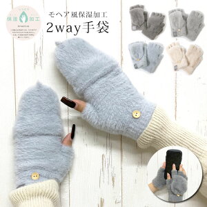  fB[X g 킢 2way wȂ ~g ~ h X}z   ێ Ԃ wA nhEH[}[ jbg  LbY ] AEghA H~ h  