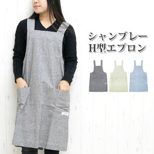 エプロン 大きいサイズ カフェエプロン ショートの人気商品 通販 価格比較 価格 Com