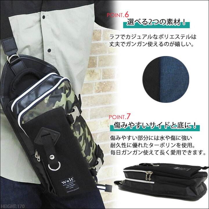 楽天市場 10 Offクーポン配布中 ボディバッグ メンズ おしゃれ 大きめ ワンショルダー カジュアル シンプル 無地 かっこいい 2way ワンショルダーバッグ 大容量 軽量 杢調 カモ アウトドア スポーツ フェス 自転車 旅行 サブバッグ 小さめ 黒 白 ロゴ ブランド