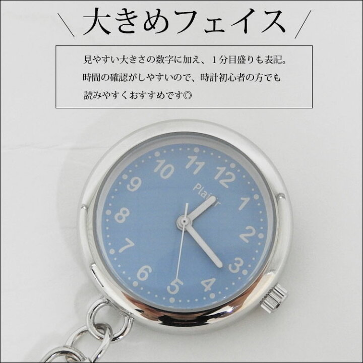 楽天市場 メール便送料無料 懐中時計 レディース メンズ 手巻き おしゃれ かわいい 小さめ シンプル レトロ ミニ 時計 キーホルダー 可愛い コンパクト 軽量 軽い 文字盤 見やすい 大きめ 持ち歩き 金属アレルギー ポケットウォッチ キーホルダーウォッチ 1年保証 全国