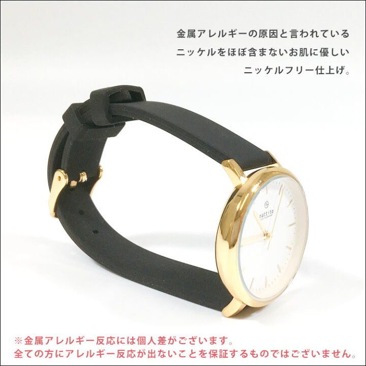 楽天市場】腕時計 レディース かわいい おしゃれ 時計 シリコン ベルト 