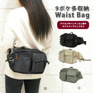 【3120円→2808円】ナイロン ウエストポーチ レディース メンズ 仕事 軽い ゴルフ 可愛い ウエストバッグ…