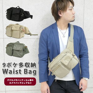 ショルダーバッグ 斜めがけ ナイロン メンズ 軽量 小さめ コンパクト 大容量 無地 丈夫 ミニショルダーバッグ カメラバッグ ナイロンバッグ ウエストバッグ ウエストポーチ 2way ボディバッ