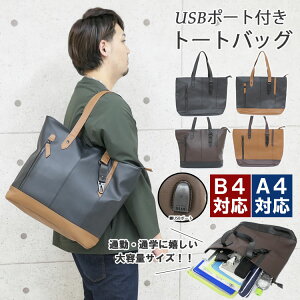 g[gobO Y e 傫 v   A4 B4 rWlX JWA ʋ USB t@Xi[t rWlXobO g[g | 傫 PC m[gp\R d o USB|[g u