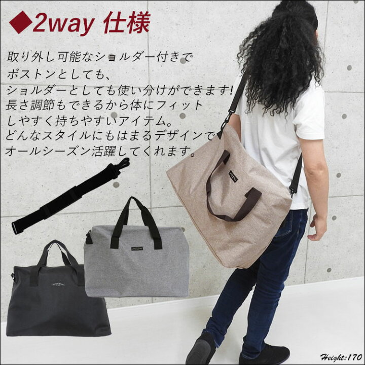 楽天市場 本日限定ポイント5倍実施 2way ボストンバッグ ナイロン 軽量 修学旅行 旅行バッグ ボストン 出張 大きめ トートバッグ メンズ B4 軽い 大容量 撥水 簡易防水 斜めがけ ショルダーバッグ 大きい 黒 キャリーオンバッグ 折りたたみ 大型 スポーツ ゴルフ