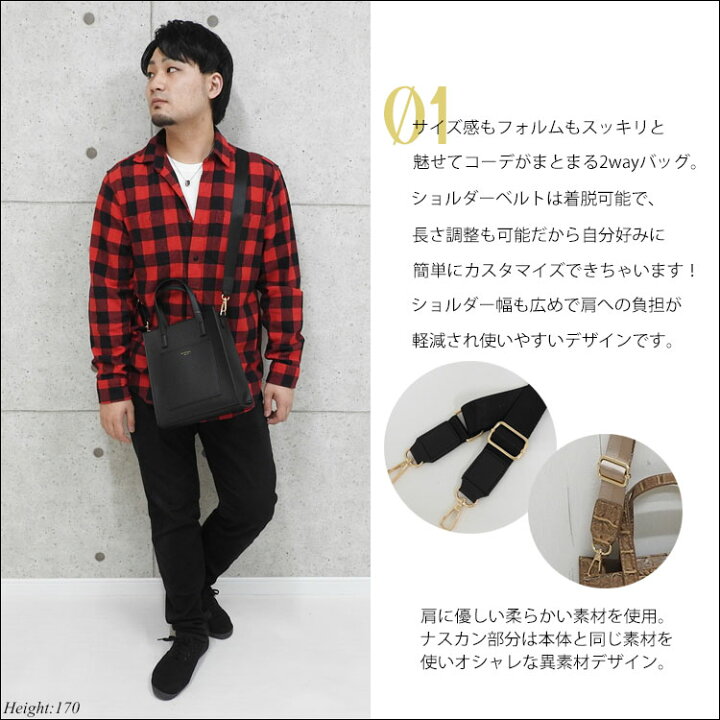 楽天市場 本日限定ポイント5倍実施 トートバッグ メンズ 革 レザー ファスナー付き 小さめ 2way ショルダーバッグ 斜めがけ かっこいい 軽量 大学生 大容量 おしゃれ シンプル 無地 クロコ カジュアル 縦型 トート ビジネス ブランド ショルダー 通勤通学 旅行 女性 楽天市場 本日限定ポイント5倍実施 トートバッグ メンズ 革 レザー ファスナー付き 小さめ 2way ショルダーバッグ 斜めがけ かっこいい 軽量 大学生 大容量 おしゃれ シンプル 無地 クロコ カジュアル 縦型 トート ビジネス ブランド ショルダー 通勤通学 旅行 女性