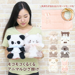 ブランケット かわいいの人気商品 通販 価格比較 価格 Com ブランケット かわいいの人気商品 通販 価格比較 価格 Com
