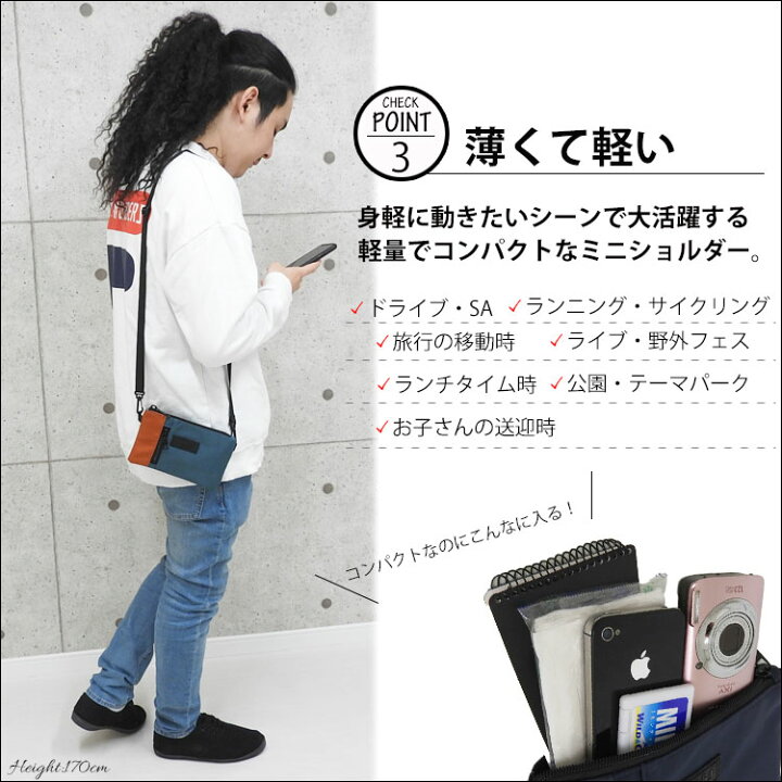ミニショルダーバッグ メンズ 軽量 軽い コンパクト 撥水 横型 薄型 バッグ ショルダー 斜めがけ カジュアル おしゃれ スマホポーチ ポシェット ミニ ショルダーバッグ 小さめ スマホ 背面ポケット サコッシュ 通勤 サブバッグ 旅行 かじなるストア ミニショルダーバッグ 縦型 薄型 斜めがけ メンズ おしゃれ 黒 軽い コンパクト ミニ ショルダーバッグ 縦長 小さめ 薄マチ サコッシュ 2way 3way 小さい スポーティー カジュアル アウトドア フェス スポーツ 自転車 バイク