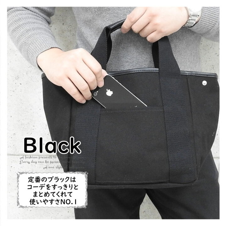 楽天市場 トートバッグ メンズ 小さめ 大きめ キャンバス 無地 布 2way ミニトートバッグ ブランド おしゃれ 革 ファスナー付き 軽い 大容量 多機能 通勤 通学 ビジネス 手提げバッグ レディース ミニバッグ トート 仕切り 帆布 カジュアル レザー 黒 クリスマス