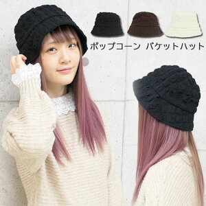 oPbgnbg Xq fB[X H~ nbg H ~ Vv n  JWA ؍ ΍Lnbg  ܂肽 oPcnbg oPn R[fC ΍L fB[XXq 