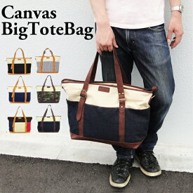 2way トートバッグ キャンバス 無地 トートバッグ メンズ 大容量 トートバッグ a4 おしゃれ トートバッグ ファスナー付き トートバッグ 通勤 通学 トートバッグ ビジネス トートバッグ 斜めがけ ショルダーバッグ トートバッグ プレゼント