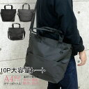 2way ショルダーバッグ メンズ 斜めがけ 大きめ 大容量 A4 ナイロン 撥水 ターポリン 防水 丈夫 ビジネス 仕事 通勤 通学 10ポケット トート ショルダー トートバッグ 大きい バッグ ファスナー ロゴ ブランド シンプル 無地 カジュアル
