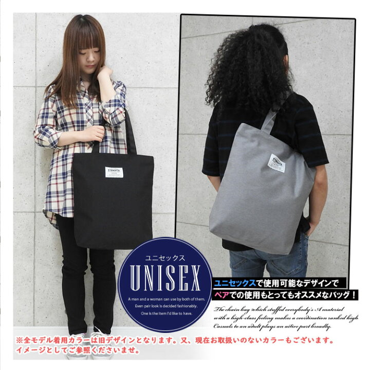 楽天市場】【1840円→1656円】帆布 縦型 トートバッグ レディース 