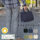 トートバッグ 小さめ メンズ キャンバス 軽量 軽い おしゃれ 帆布 バッグ ミニ トート ミニトートバッグ 布 無地 大容量 大きめ ミニバッグ ランチバッグ 仕切り 弁当 お弁当 通勤 通学 カジュアル ラウンドバッグ アウトドア ゴルフ