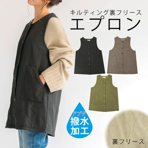 エプロン おしゃれ 北欧 かぶり 男女兼用 大人 レディース メンズ お洒落 かわいい 大きいサイズ かぶるだけ 保育士 美容師 おしりが隠れる 前ボタン ベスト 裏起毛 ロング丈 暖かい 割烹着