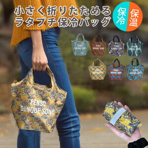 GRobO ۗ 킢 RpNg  ܂肽 }`L }`t RrjTCY  obO 􂦂 y e t@Xi[t v ۗobO WobO W 