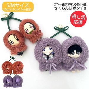 ʂ ʂ  10cm 15cm  |` 2Zbg yA 2lp 낢 ւ m  }XRbg  ObY m 蕨  l` }XRbg L[z_[ 