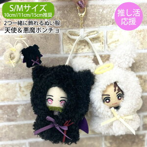 y2590~2331~zʂ ʂ  10cm 15cm ւ m RX`[ l` L[z_[ 2Zbg yA 낢 2l  тʂ ʂB  lR t 킢 
