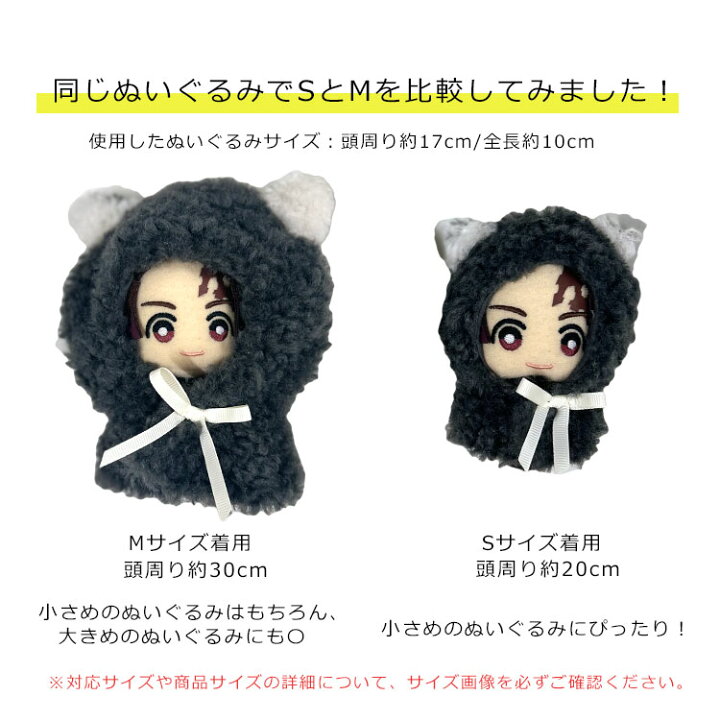 ぬい服 ふわふわ着ぐるみおすわり ちびぐるみいつぬいにとたんコスマス 