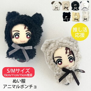 ʂ ObY ʂ  10cm 11cm 15cm  }XRbg  ւ l` RX`[ 킢 t[ht |` m  t N} lR Ck ETM p_ IIJ