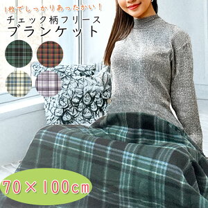 Ђ| ~ fB[X Y t[X uPbg 70 100  킢  `FbN RpNg n[tPbg k ѕz ~j 􂦂 g Ђ wZ ItBX  ]