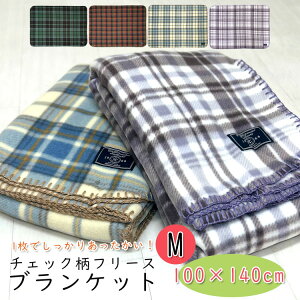 y1650~1485~zuPbg Ђ| k 唻 g ~ t[X 100 140  킢 傫  `FbN   ѕz 􂦂 RpNg Ђ fB[X Y w