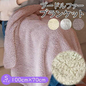 y1899~1709~zЂ| uPbg ӂӂ  H ~    100×70  킢 k t@[ {A n y ^ RpNg 􂦂 ѕz n[tPbg 