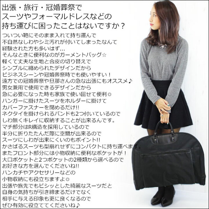 楽天市場 地域別送料無料 ガーメントバッグ レディース 女性用 ガーメントバッグ ガーメントケース レザー 出張 スーツバッグ テーラーバッグ ガーメントバッグ 冠婚葬祭 結婚式 ブリーフケース ガーメントバッグ ビジネスケース スーツケース シンプルあ バレンタイン