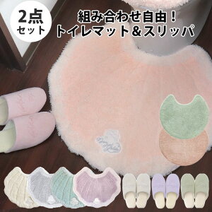 �g�C�� �X���b�p �}�b�g �g�C���}�b�g �Z�b�g ������� �􂦂� �k�� �g�C���X���b�p ������� ���킢�� ����~�� ����OK ���� �g�C���p�X���b�p �ې� �g�C���p�i �g�C���^���[ �Z�b�g ���n 