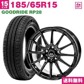 【取付対象】185/65R15 GOODRIDE RP28 サマータイヤ ホイールセット 15×5.5 +50 4H100 (ブラック) 4本セット 夏タイヤ (185/65r15 185-65-15)