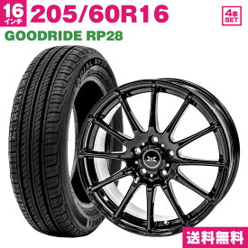 【取付対象】205/60R16 GOODRIDE RP28 サマータイヤ ホイールセット (ブラック) 16×6.5 +45 5H100 4本セット 夏タイヤ (205/60r16 205-60-16)