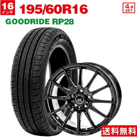 【取付対象】195/60R16 GOODRIDE RP28 サマータイヤ ホイールセット (ブラック) 16×6.5 +38 5H114.3 4本セット 夏タイヤ (195/60r16 195-60-16)