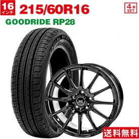 【取付対象】215/60R16 GOODRIDE RP28 サマータイヤ ホイールセット (ブラック) 16-6.5 +38 5H114.3 4本セット夏タイヤ (215/60r16 215-60-16)